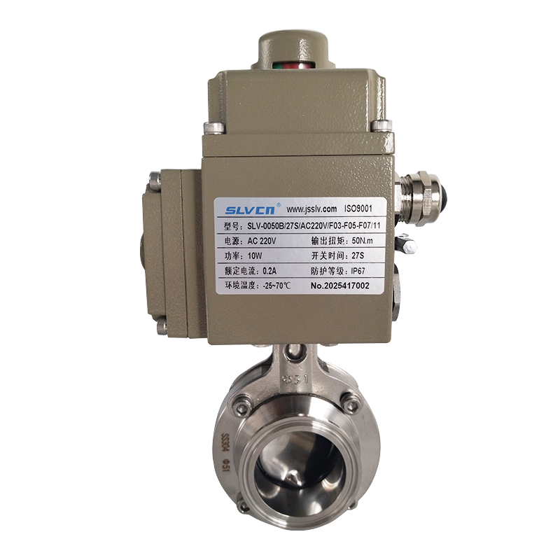 【SLVCN】電動(dòng)卡箍蝶閥